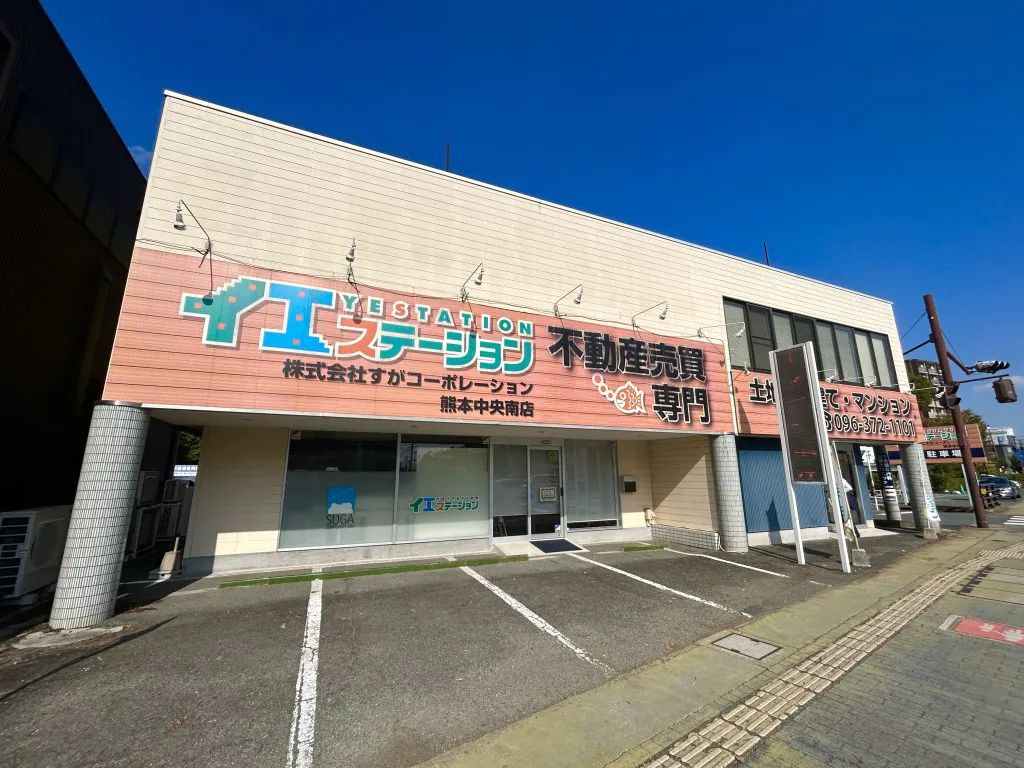 熊本中央南店