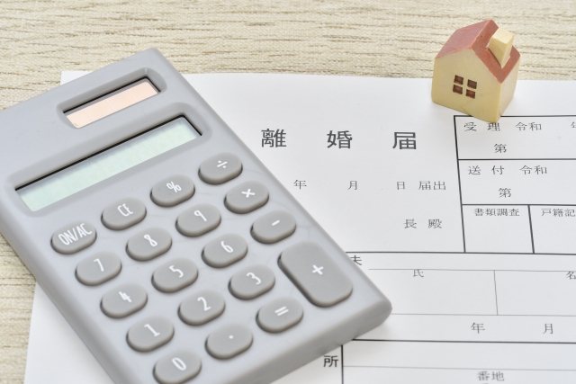 離婚で家を売る最適なタイミング
