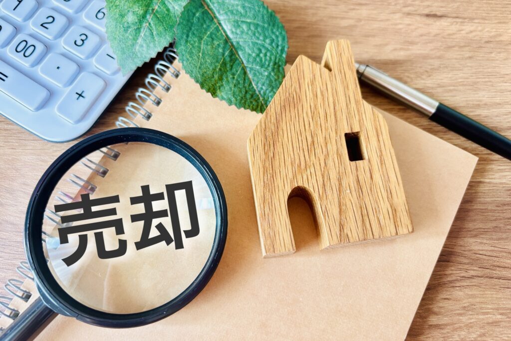 離婚でローン中の家を売却する方法・流れ｜財産分与、ローン残債と売却費用の負担者なども簡単解説