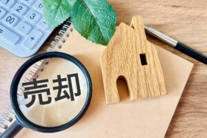 離婚でローン中の家を売却する方法・流れ｜熊本県｜イエステーション