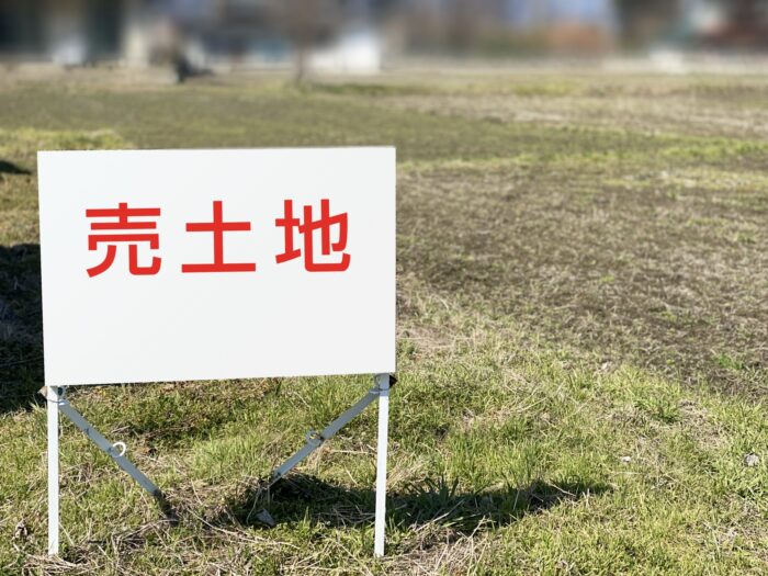 熊本市東区の土地売却は事業需要or居住用需要の見極めが重要｜熊本の不動産会社『すがコーポレーション』