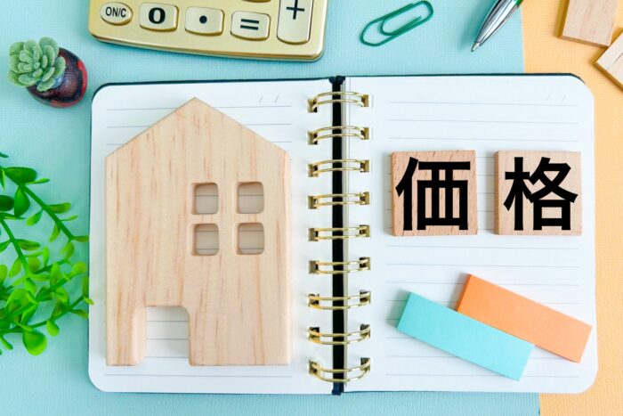 築50年の家の売却相場イメージ画像|熊本県の不動産会社『すがコーポレーション』