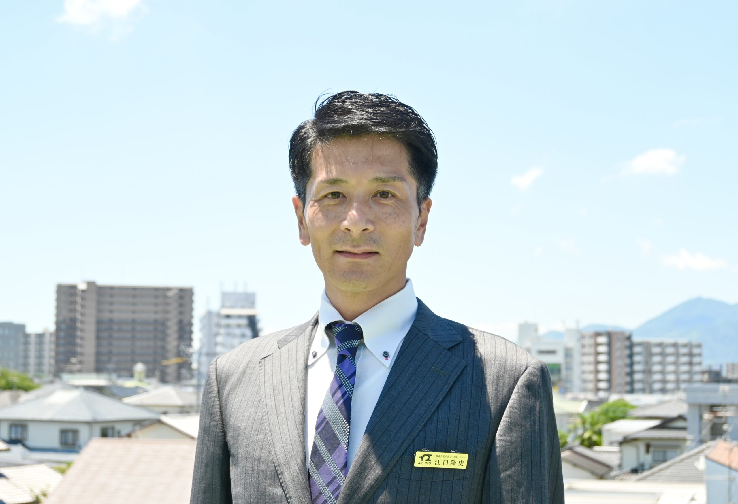 江口 隆史